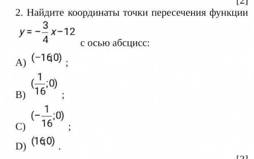 можете желательно на листе,мне так будет проще,буду знать как записать