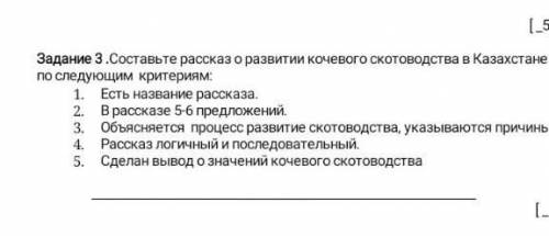 вас мне училка пишет уже а я туплю, только не пишите что попало ради умоляю ​