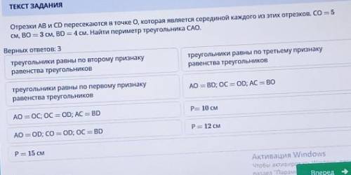 Две стороны равнобедренного треугольника 7 см 10 см Каким может быть периметр этого треугольника 24,