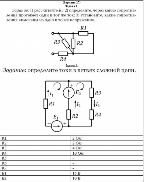 с электротехникой(физикой)