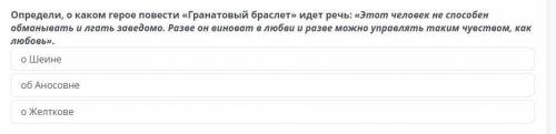 «Этот человек не обманывать и лгать заведомо. Разве он виноват в любви и разве можно управлять таким