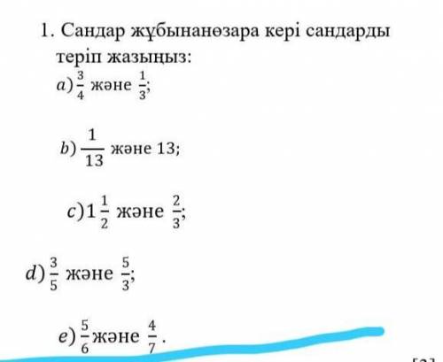 помгите даюу лучший. ответ !умалаю​