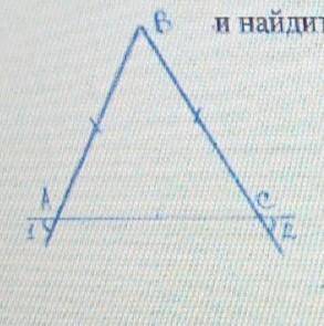 Угол АВС на рисунке равнобедренный с основанием АС. Докажите, что Угол 1=2, и найдите угол В, если у