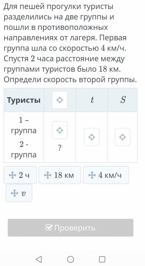 Для пешей прогулки туристы разделились на две группы и пошли в противоположных направлениях от лагер