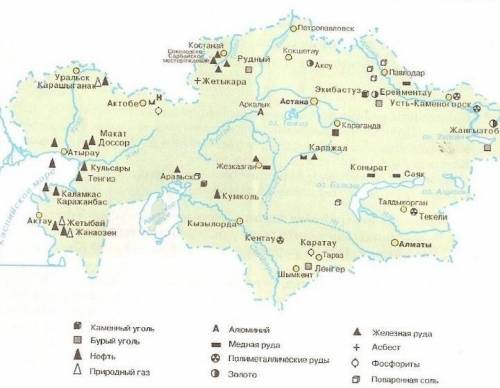 Используя «Карту полезных ископаемых Казахстана», назовите месторождение природного газа. ​