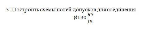 решить. Все что есть предоставил ничего больше нету.