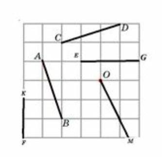Какой из отрезков может быть образом отрезка OM при движении ? Рис.​