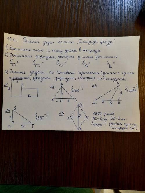 Решите карточку Заранее Благодарен