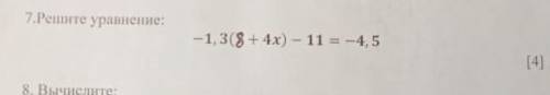 Решите уравнение-1,3(8+4x)-11=4,5​