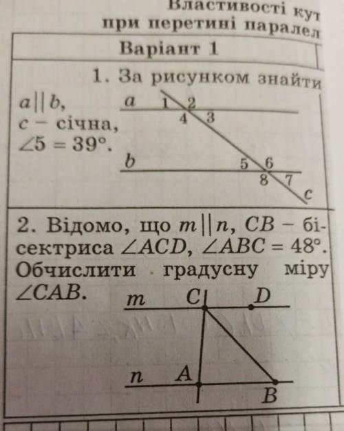 Зделайте контрольну роботу треба зробити​