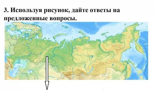 Используя рисунок, дайте ответы на предложенные вопросы. (а) Определите, какой вид воды обозначен на