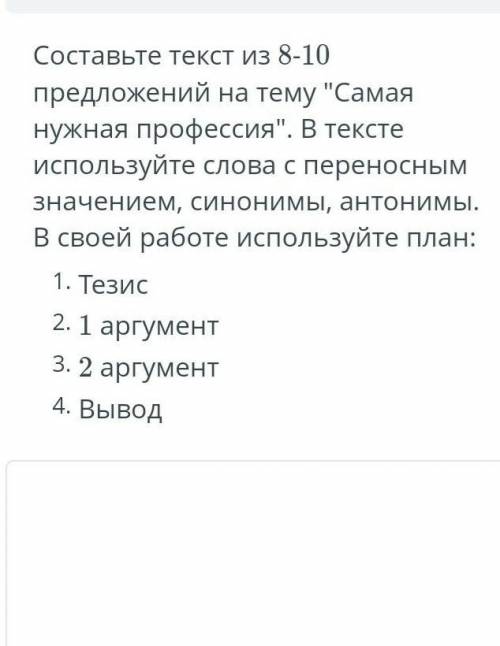 это у тексту,Велосипед про Сашу и Женю​