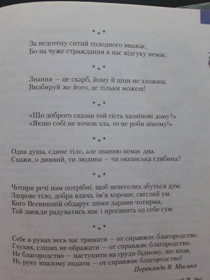 Ознайомитися з біографією Рудакі - засновника персько - таджицької поезії мовою фарсі , прочитати йо