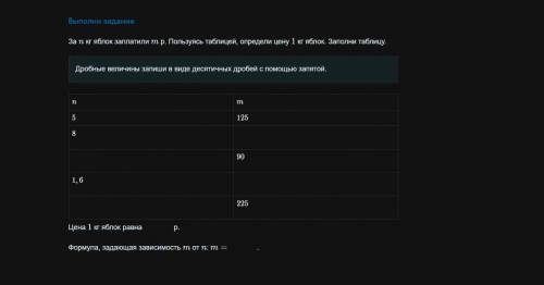 Контрольная Работа по математике