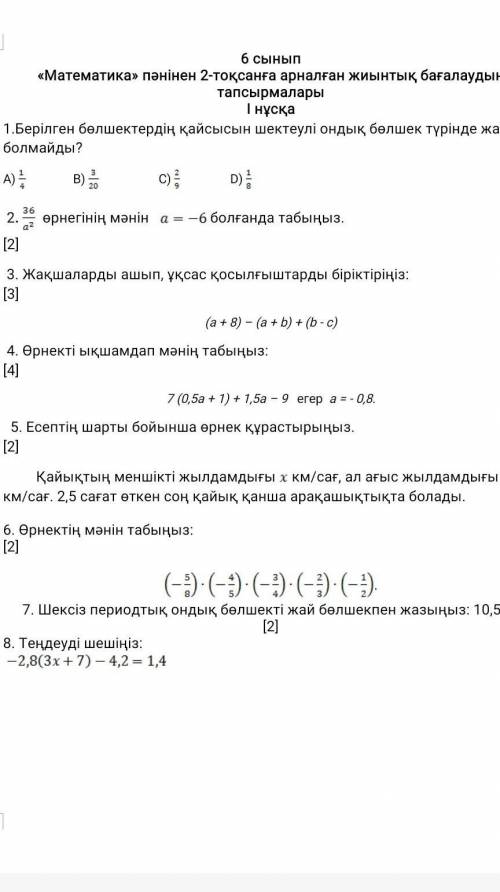 скину на киви 40руб номер 7 последний 10,5(3)​