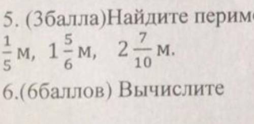 13 (3 точки)найдите периметр треугольника со сторонами-М, 1-м, 2-м. 6 10​