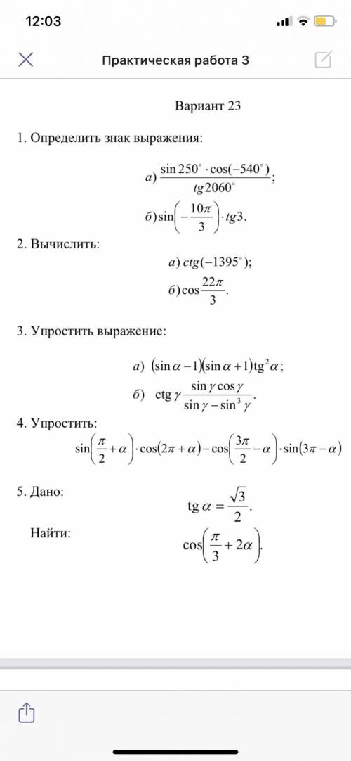 обязательно,4-желательно,5-не обязательно