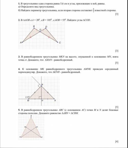 Сделайте любое которое можно