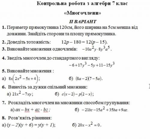 реально ни черта не понимаю...​