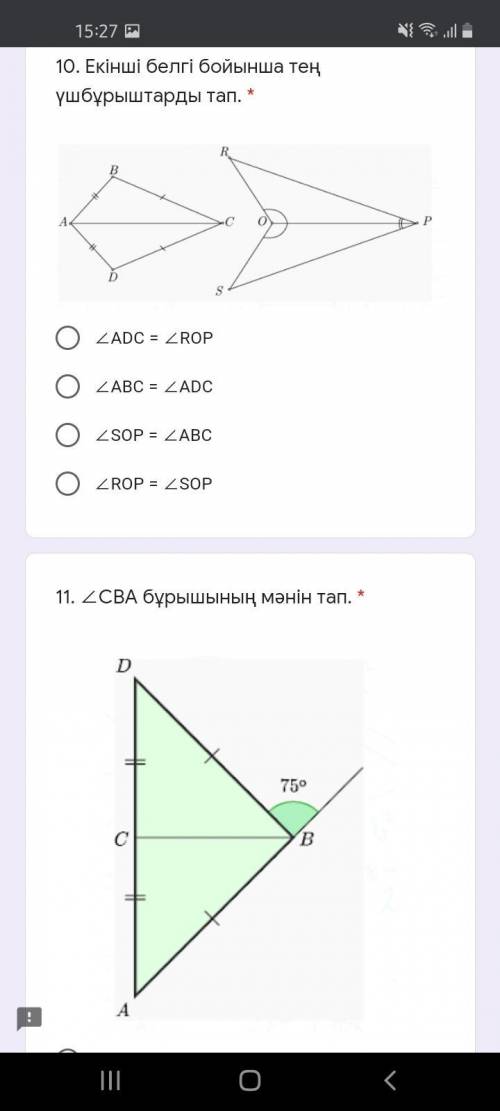 дайт нужно это ТЖБ по геометрии