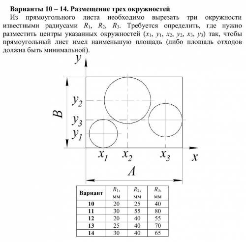 Нужно решить в excel по возможности,