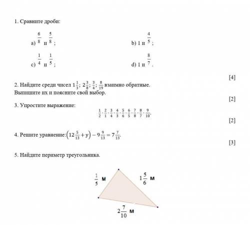 За ВСЕ ЗАДАНИЕ КОТОРЫЕ НА КАРТИНКЕ ​