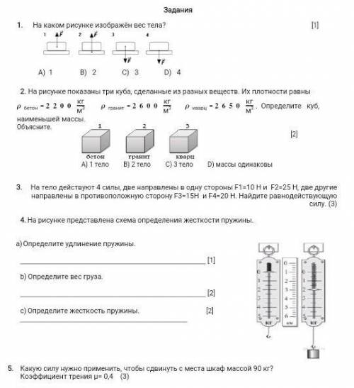 разобраться го потом в бравл​