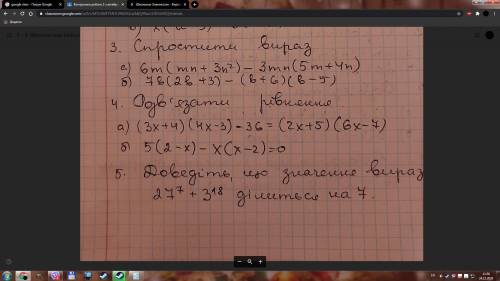 №5 дам 100 б. 11111111111111111111111111111111111111111111111111111111111111111111111