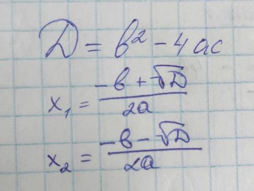 Решите уравнение:х²-10х+9=0по формуле:​