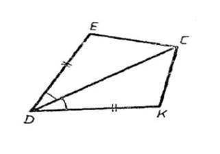 В треугольниках ДЕС и ДКС, ДЕ=ДК, угол ЕДС равен углу ЕДС. Докажите, что треугольники равны.​