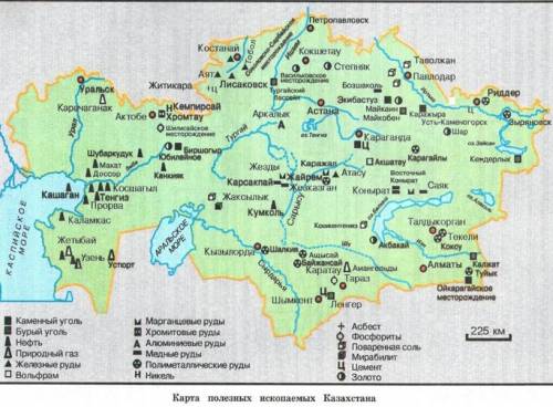 Изучите карту полезных ископаемых Казахстана и найдите: 1.В каком регионе Казахстана находятся место