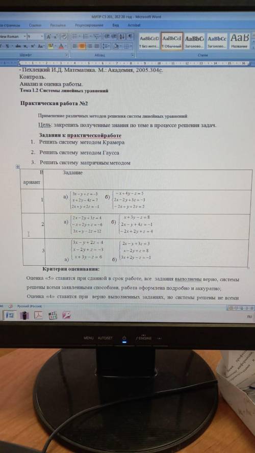 мне с двумя работами балами не обижу и у меня есть ещё задпние ны если интересно