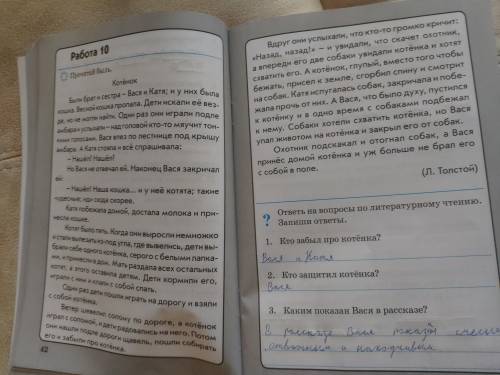 Выпиши из текста пять слов с орфограммой безударной гласной в корне, проверяемые ударением. Подбери