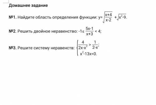 С ОБЬЯСНЕНИЕМ И ТОЛЬКООООО​