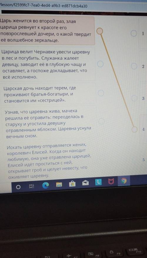 вспомните содержание сказки Александра Сергеевича Пушкина Сказка о мёртвой царевне и семи богатырях