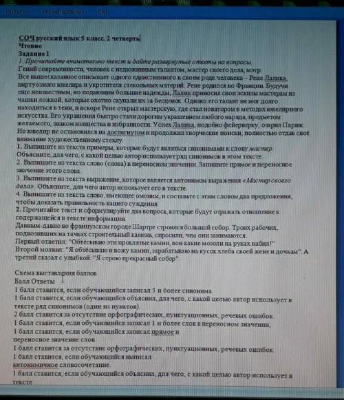 а то скажу Курчанову что ты не учишь английский '̿'\̵͇̿̿\з=(° ͜ʖ °)=ε/̵͇̿̿/'̿​