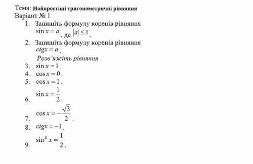 РЕШИТЕ ВСЕ ВОЗМОЖНЫЕ ОТДАМ