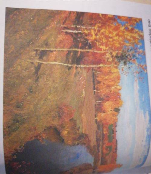 Опишите картину И.И.Левита