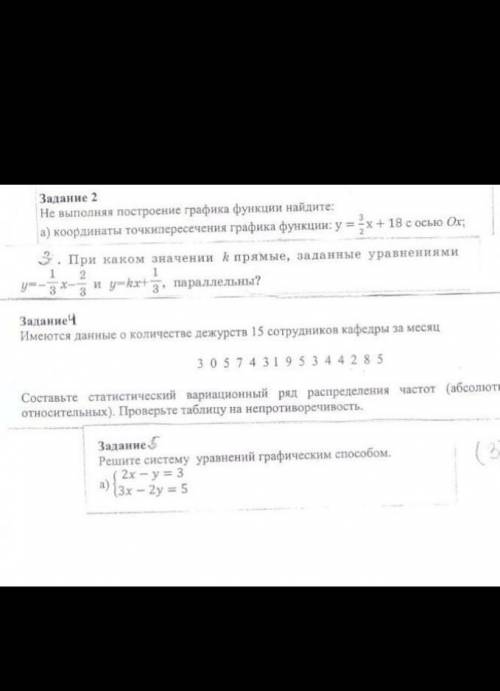 решите ток не пишите бла бла бла чтоб балы получить решите правильно вам больше начислится