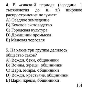 Ребят это соч, надо до девяти сдать, осталось всего пол часа. Умоляю