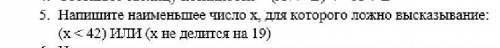 решала по таблице истинности ...получила число в ответе 38но думаю что это неправильно кто знает нап