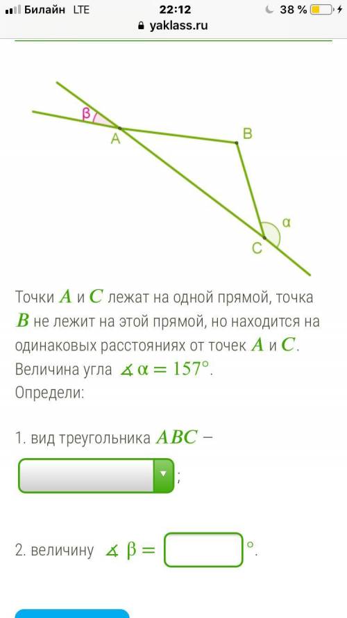 К/р по геометрии:((( два задания