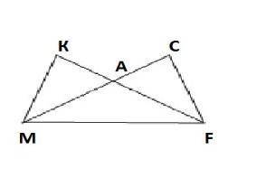 На рисунке ⦟К=⦟С, АК=АС. Докажите, что треугольник МАF – равнобедренн