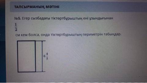 нужно ответы на все задачи