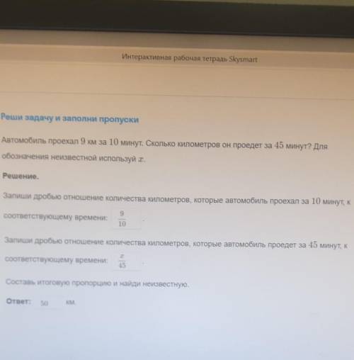 Проверьте, правильно? Только не надо писать сразу ПРАВИЛЬНО чтобы получить , вот:​