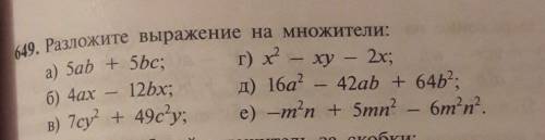 Решите и, главное, объясните как вышел такой ответ. Если есть затруднения с задачей, можете пропусти