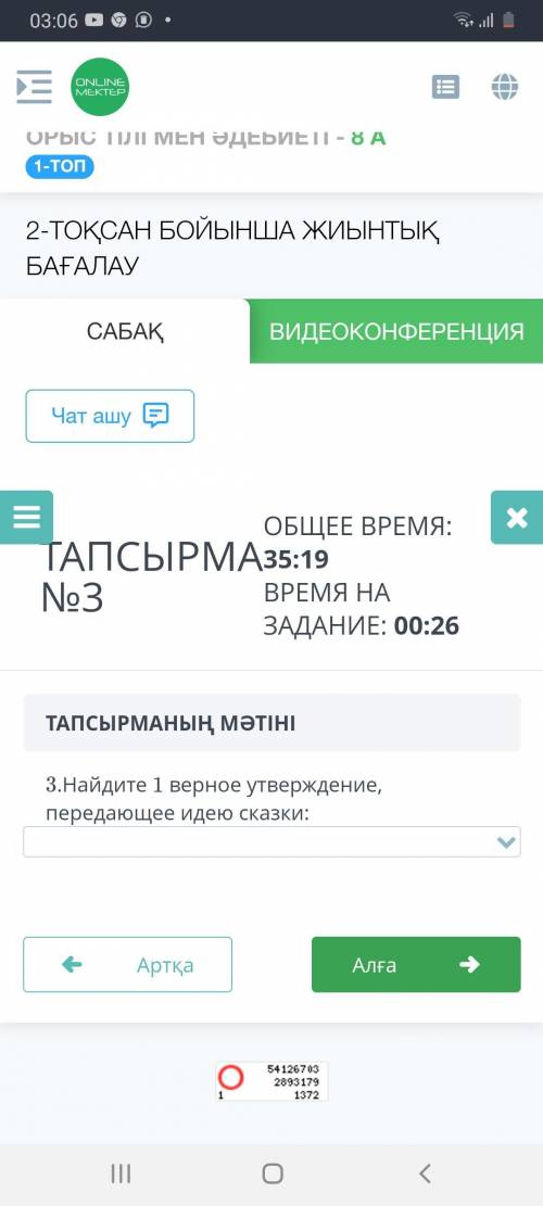 Заработанное своим трудом Один торговец ежедневно давал своему сыну один аббаси и говорил: - Возьми,