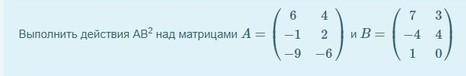 С МАТРИЦАМИ ЕМАЕ ЭКЗАМЕН ИДЕТ НА ПОВЫШЕНИЕ РАУНДА