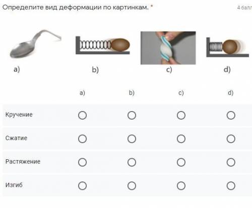 СОЧ Первое тело после взаимодействия движется со скоростью, вдвое большей, чем второе тело. Сравните