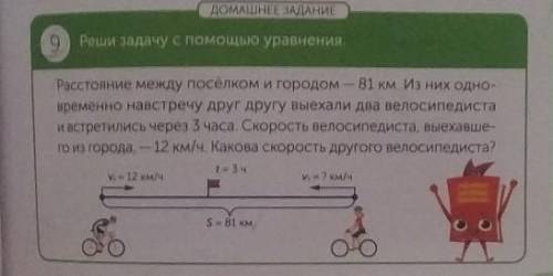 ЕСЛИ НЕПРАВИЛЬНЫЙ ОТВЕТ БАН, ОБЯЗАТЕЛЬНО УРАВНЕНИЕ! БЕЗ НЕГО БАН​